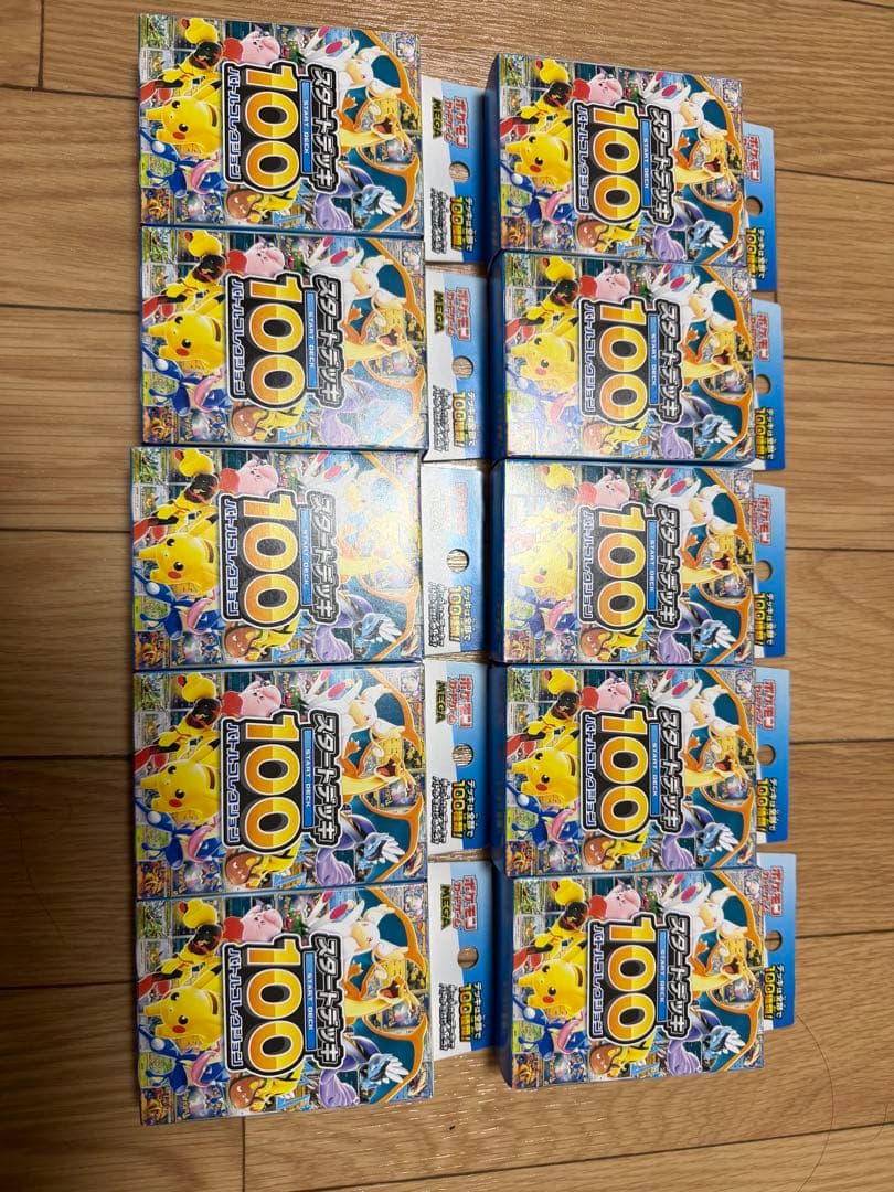 ポケセン産　MEGAスタートデッキ100 バトルコレクション 10個セット