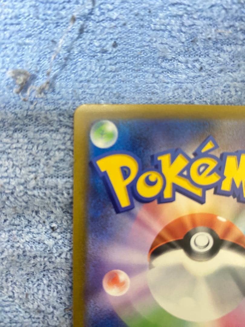 メガゲンガ－EX290/193 4枚