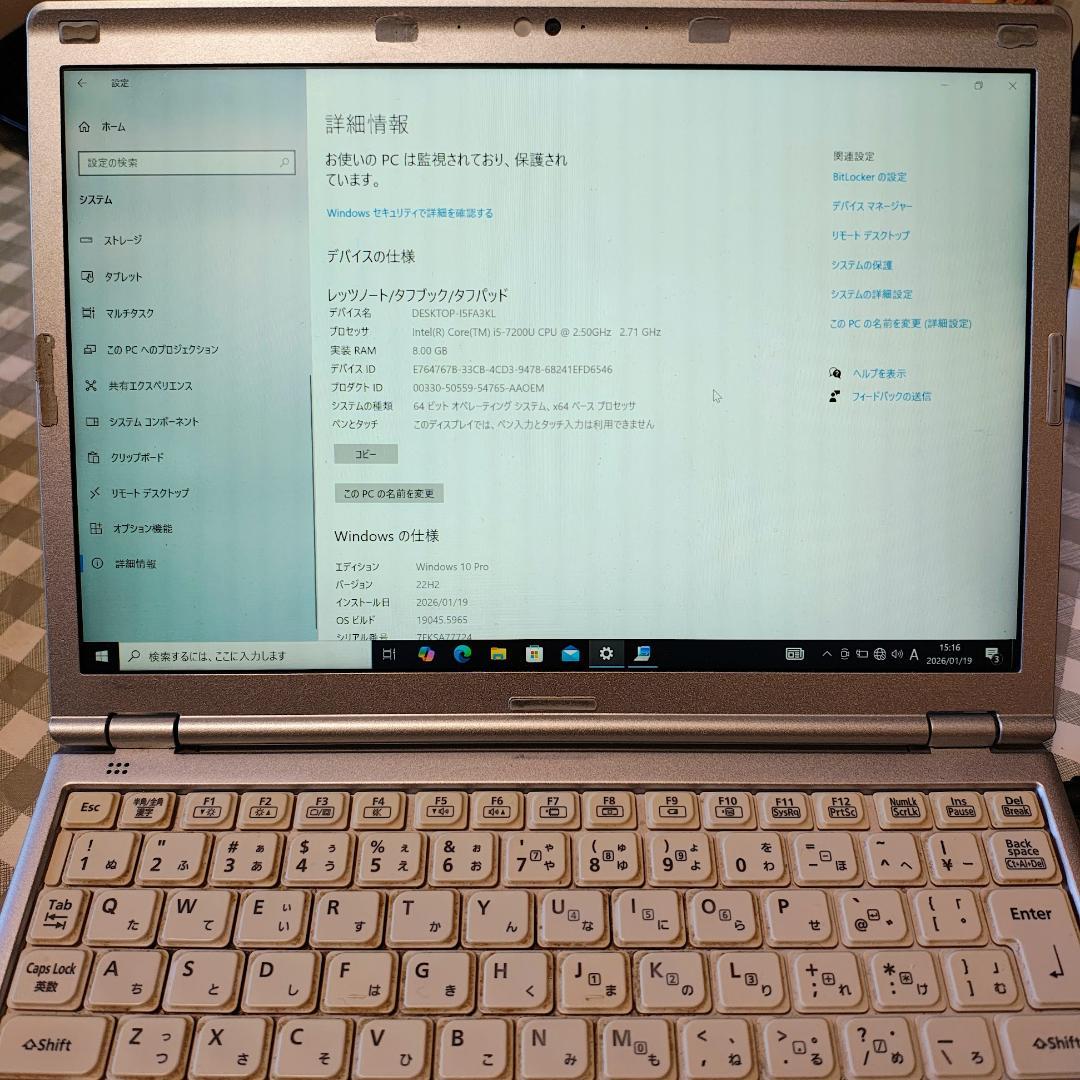 Windowsノート本体 Let's note SZ6 CF-SZ6BDYQR office2021