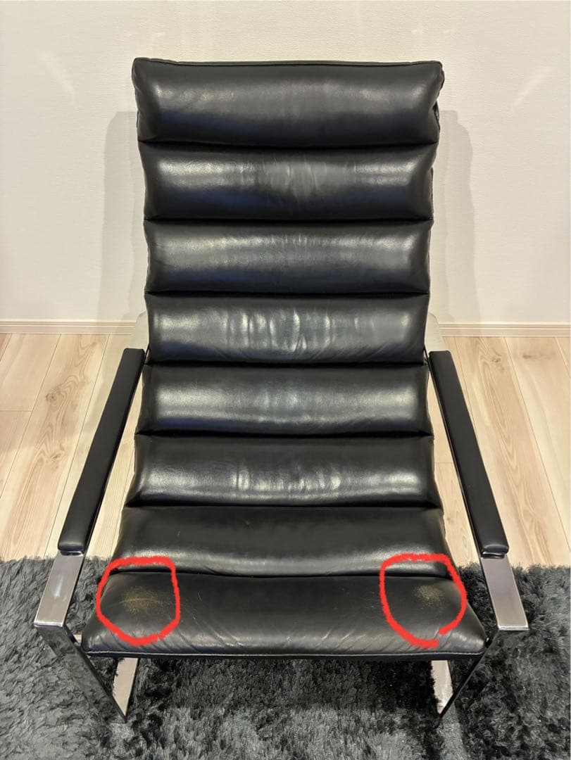 ARMONIA MODENA ラウンジチェア