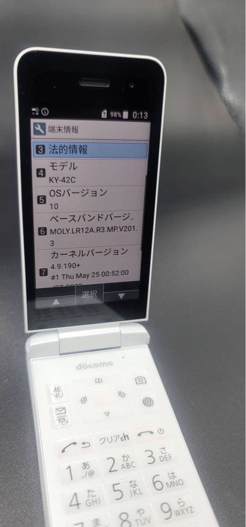 ドコモ KY-42C ホワイト ガラホ 折りたたみ式携帯電話