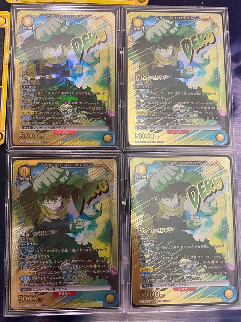 ユニオンアリーナ　緑谷出久　星2パラレル4枚セット➕α