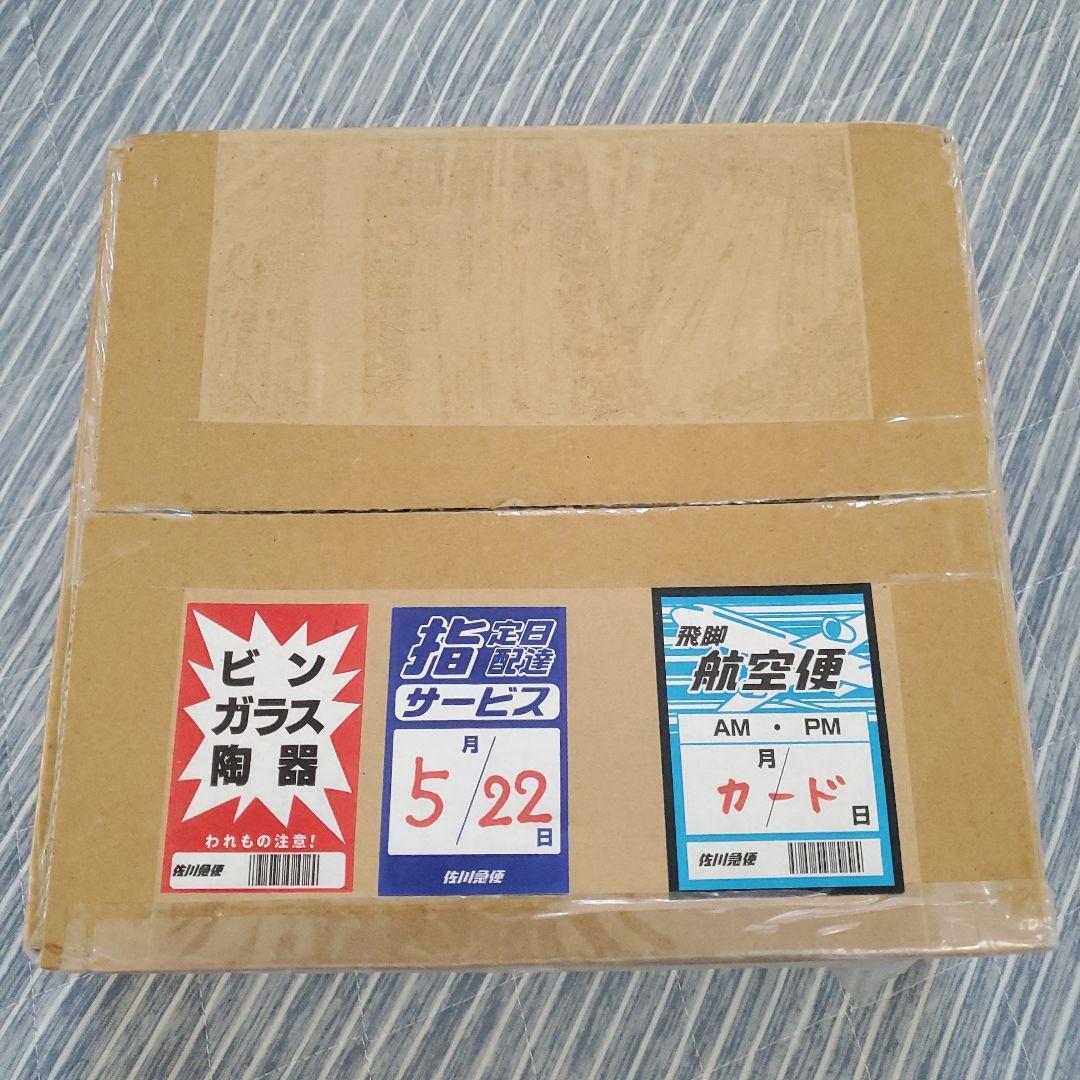 遊戯王カードゲームブラックマジシャンガールステンレス