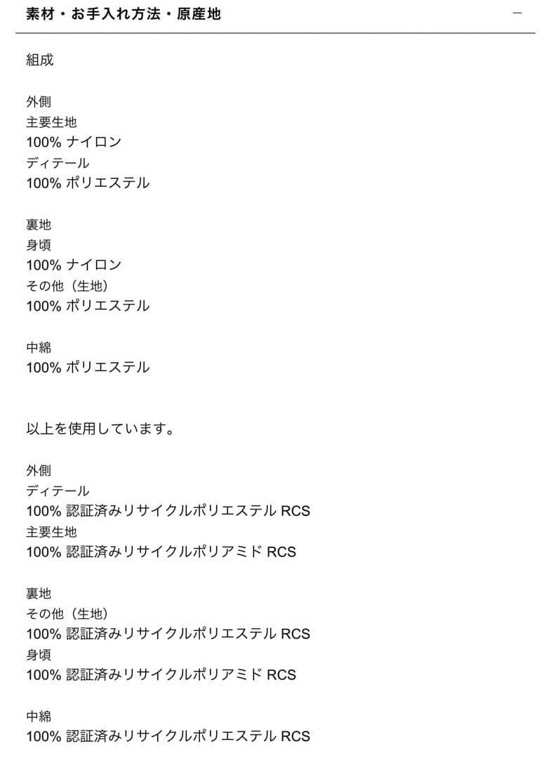 【ZARA】ザラ M フェイクシープスキンフード付き撥水ウィンドブレーカー 白