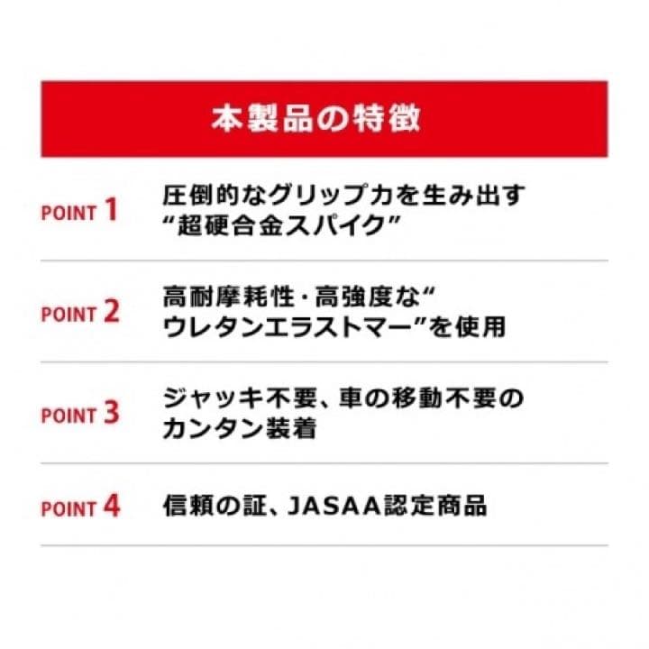 ⚠️これからの雪対策に⚠️車用チェーン