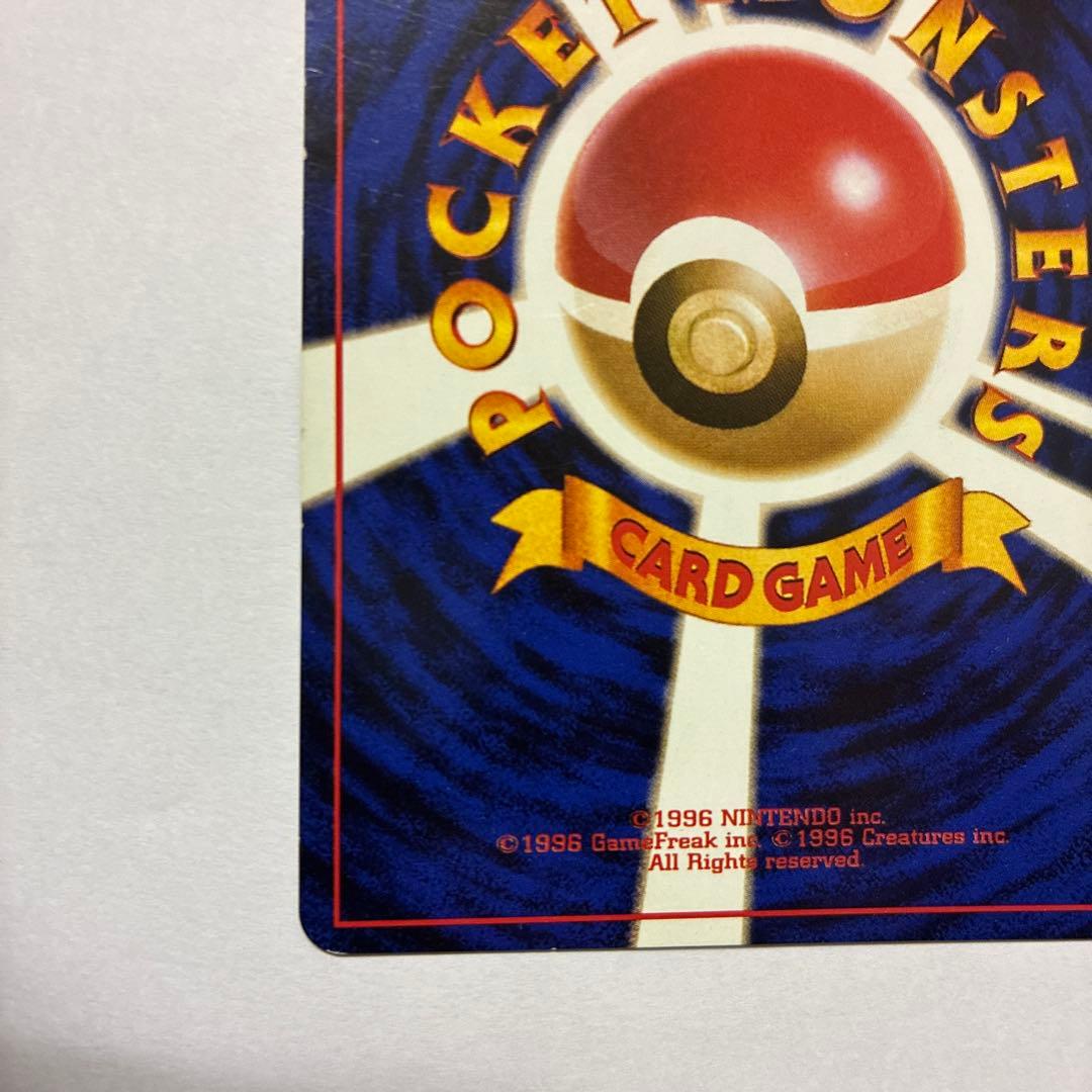 キュウコン ★ 第1弾拡張パック　　5