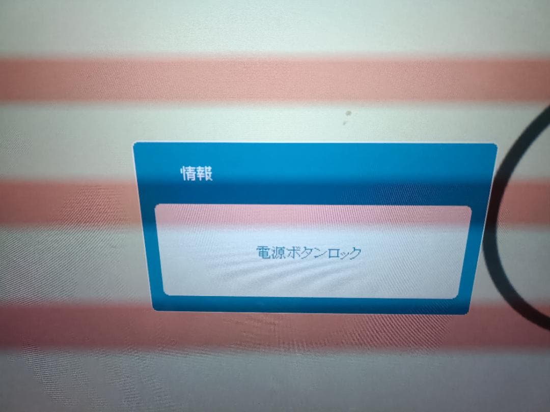 む*あ様 I-O DATA LCD-M4K401XVB モニター 4K対応39.