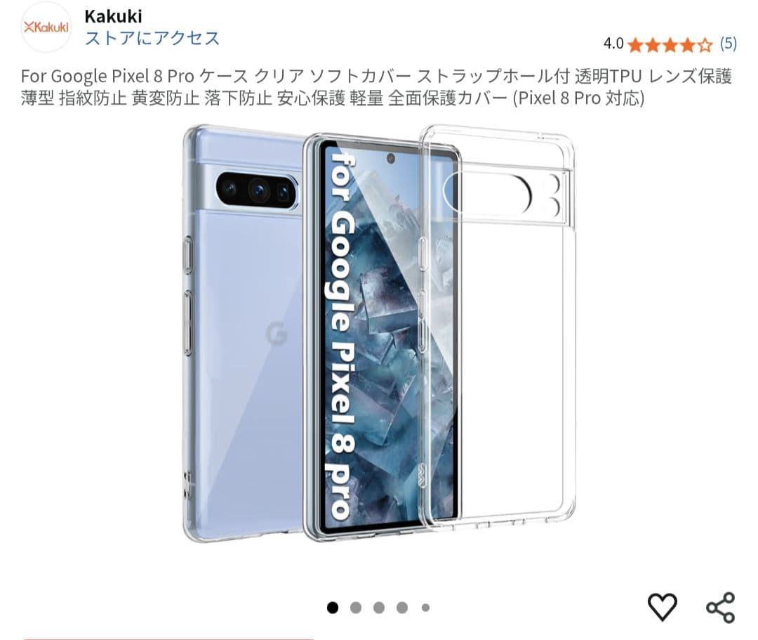 【中古、画面に傷あり】Google Pixel 8 Pro 本体 白