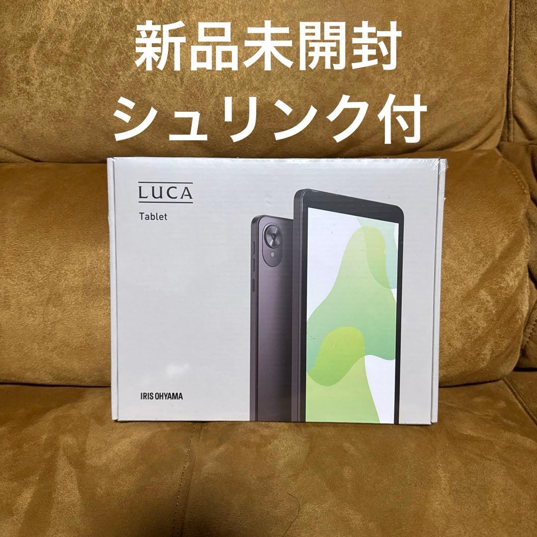 アイリスオーヤマ 8インチ タブレット アンドロイド15 3GB/64GB