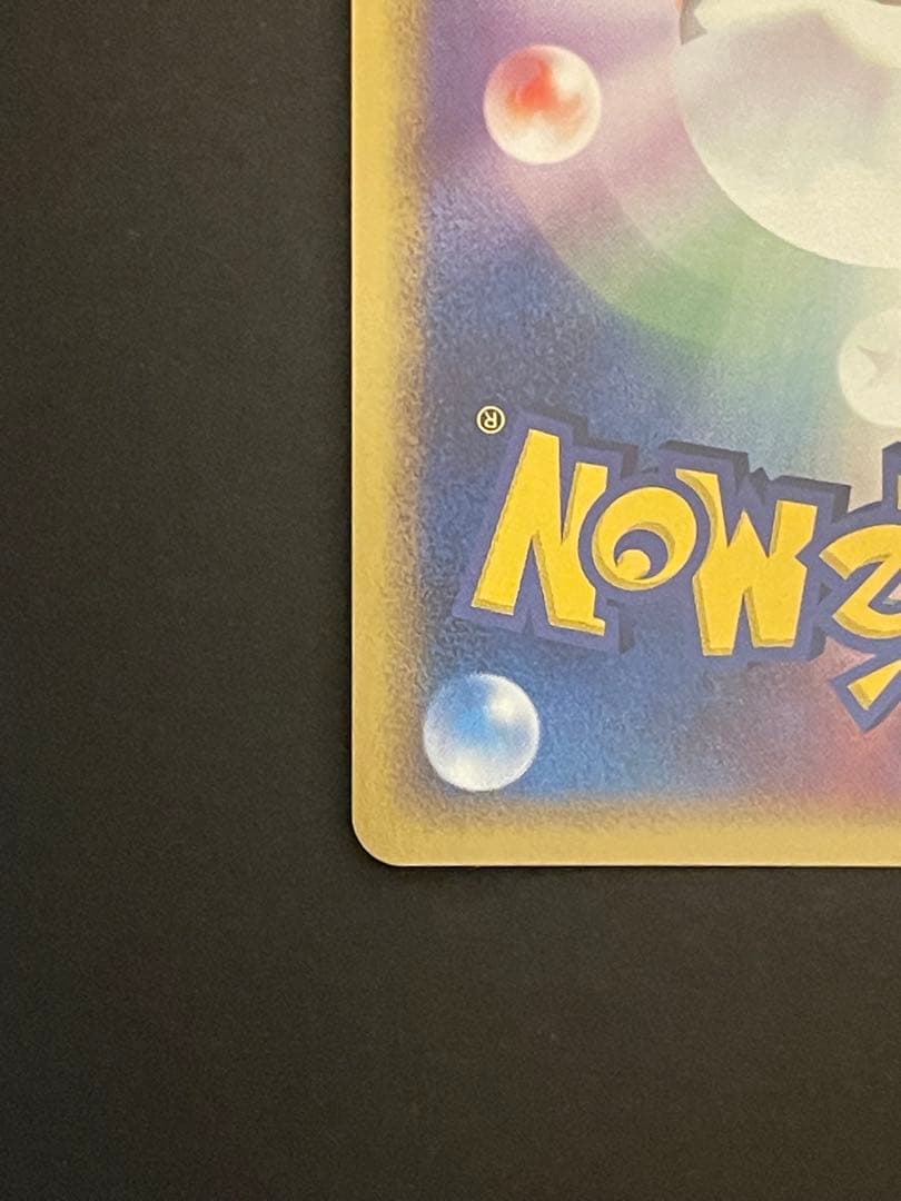 ポケモンカード　_のカイオーガ　プレイヤーズ　019/PLAY