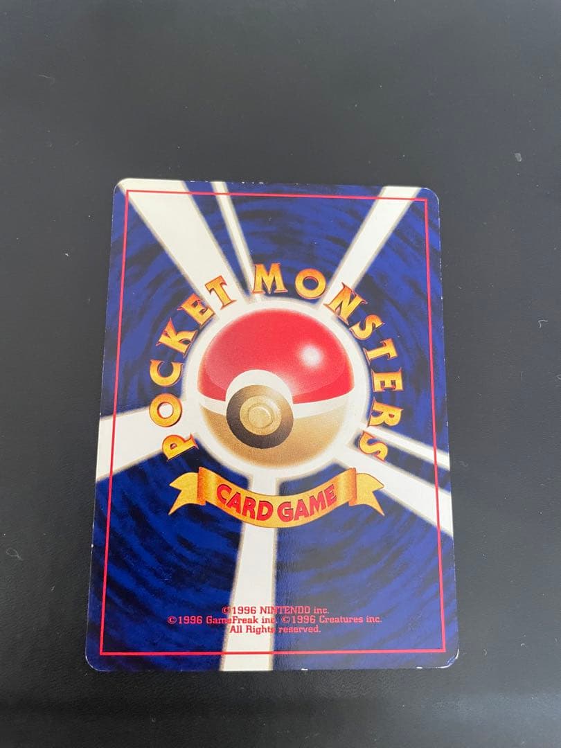 ポケモンカード ネオ プレミアムファイル3 めざめる伝説