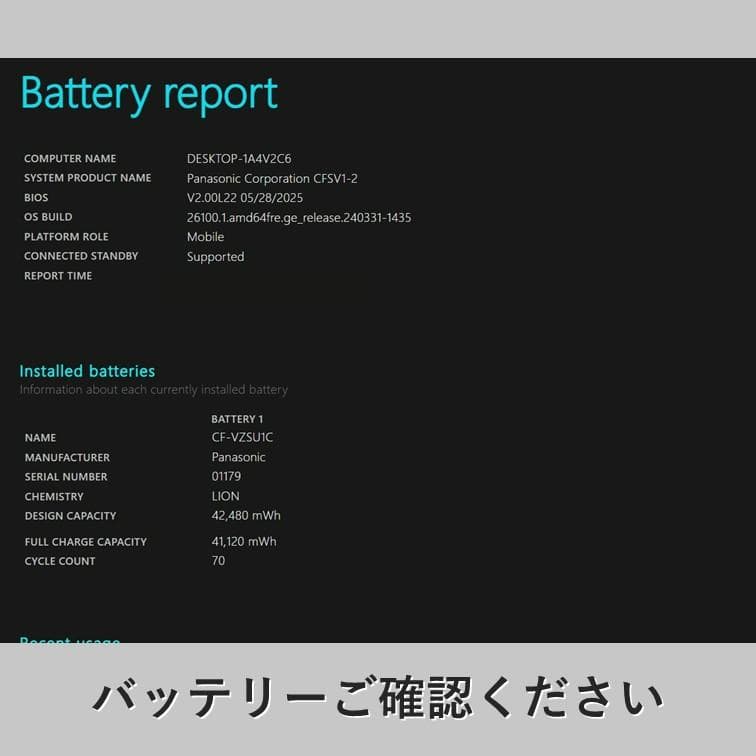 【レッツノート】CF-SV1 第11世代i5 メモリ16GB SSD256GB