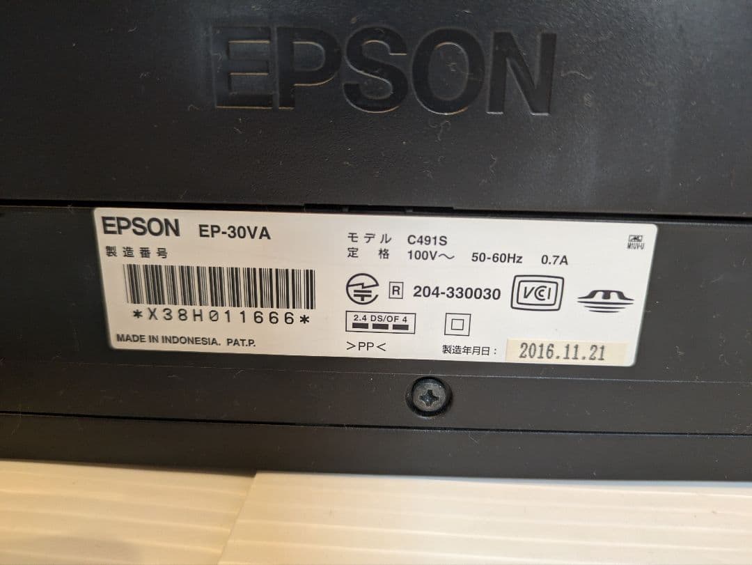 EPSON EP-30VA インクジェットプリンター 2016年製