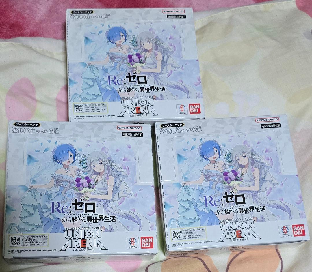 新品未開封テープ有　UNION ARENA Re:ゼロから始める異世界生活