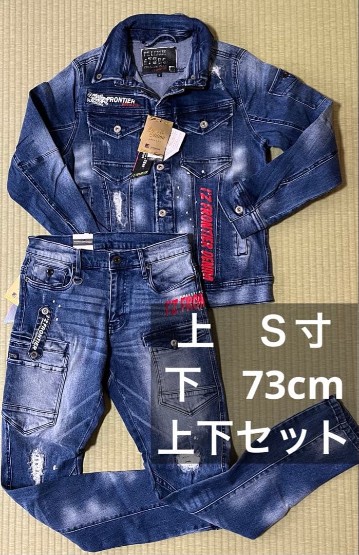 アイズフロンティア７３５０ＳデニムＧ　Ｓ寸カーゴパンツ７３cm上下組インディゴ