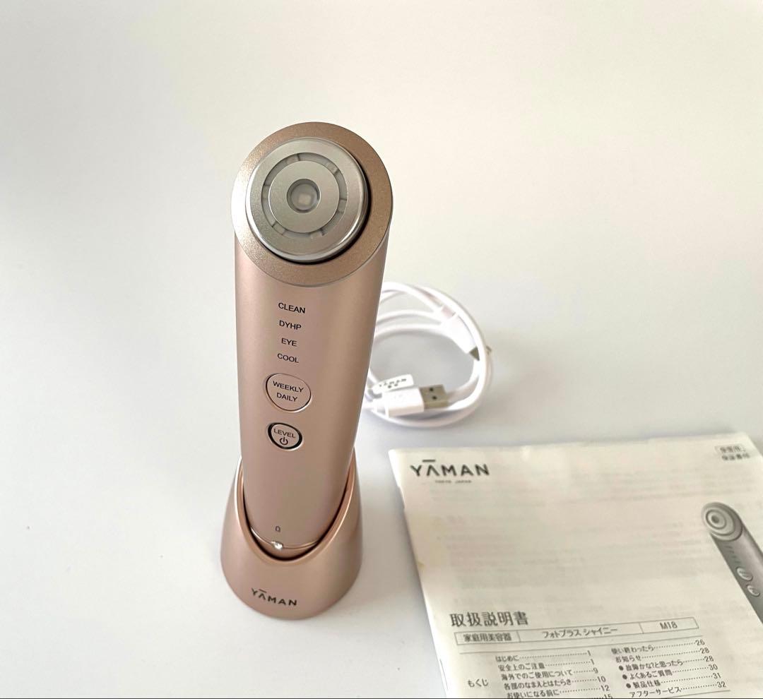 YA-MAN ヤーマン　美顔器　フォトプラスシャイニー