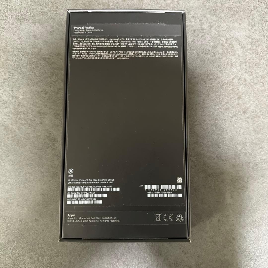 iPhone 13 Pro Max 256GB グラファイト