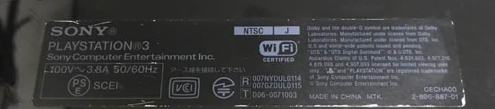 PS3 本体 60GB 『動作確認済』おまけ付き