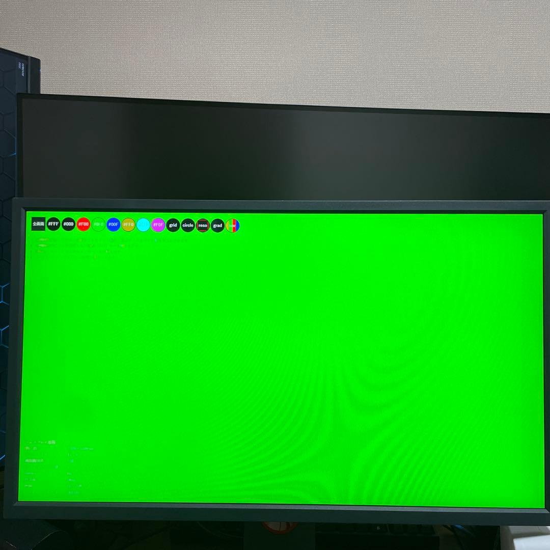 XL2546K 240hzモニタ