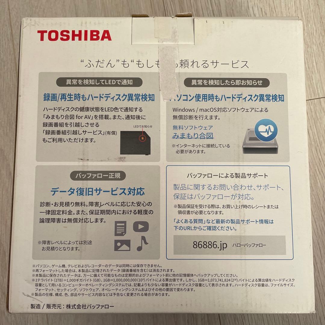 外付けハードディスク・ドライブ Canvio Desktop by BUFFALO