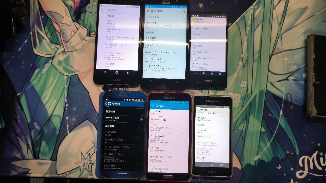 [ジャンク]スマートフォンセット