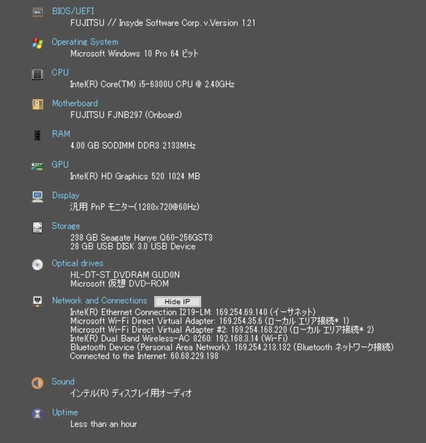【良品】富士通 オフィス ノートパソコン 黒×シルバー FMVS04003