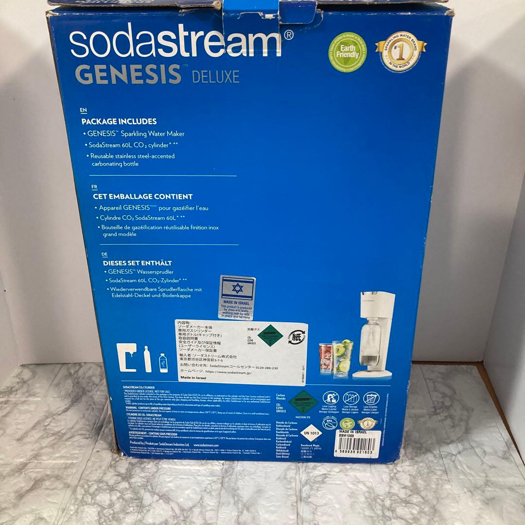 【新品・未使用品】ソーダメーカー　sodastream