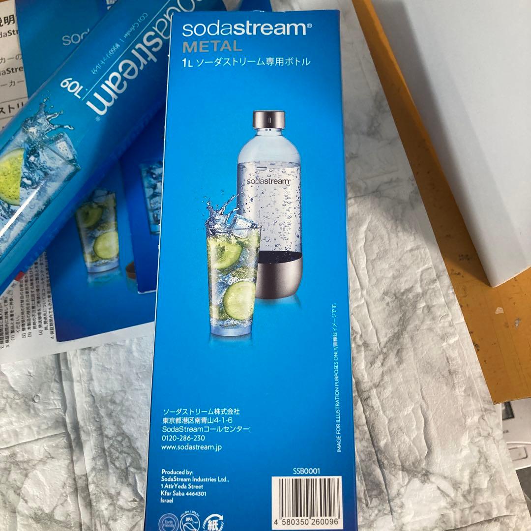 【新品・未使用品】ソーダメーカー　sodastream