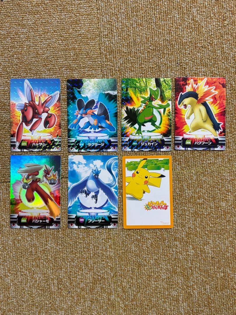 ぴけら　ポケモンカードダス　まとめ売り