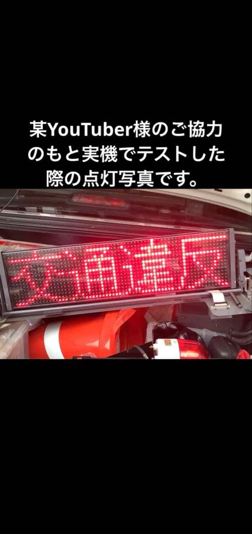 パトサインセット