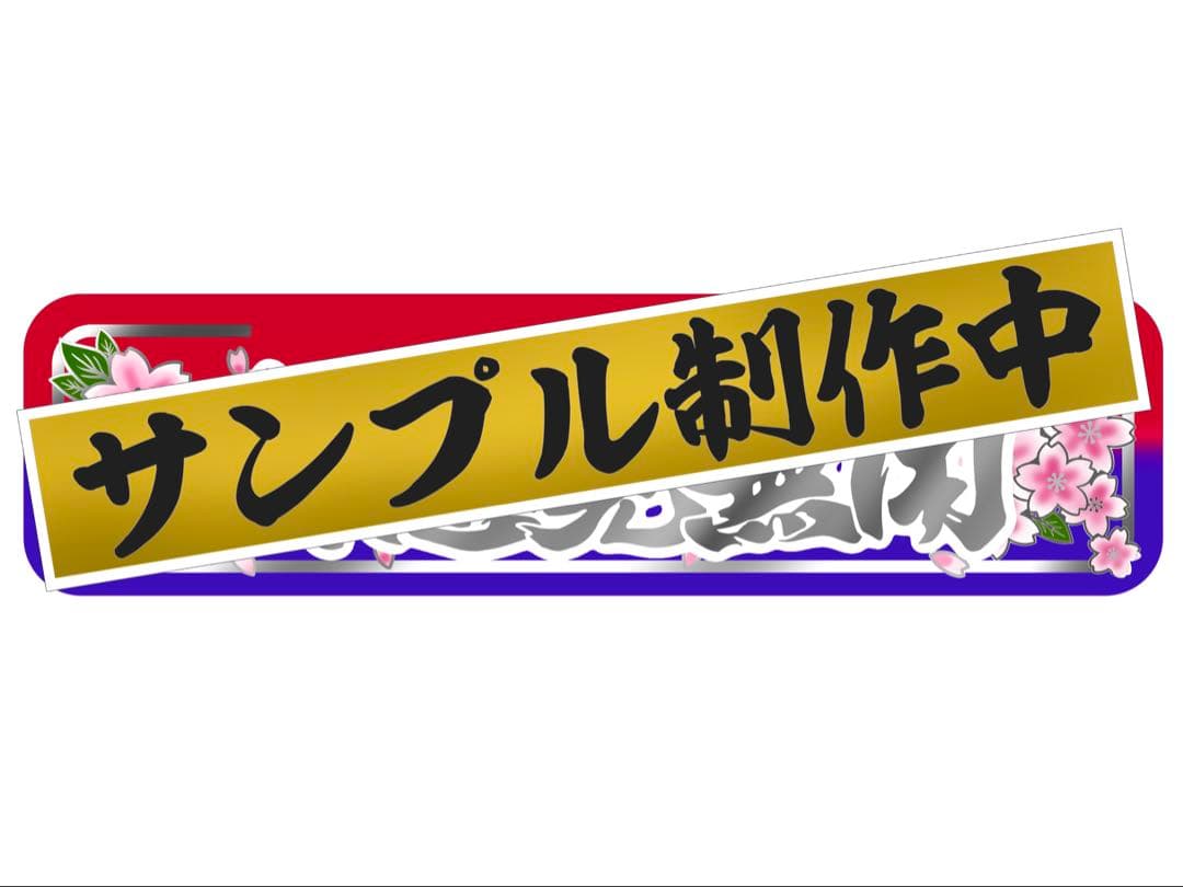 ちょろページです⭐︎