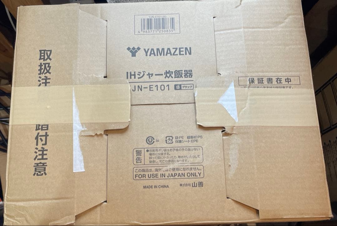 [山善] 炊飯器 一人暮らし 5.5合ブラック YJN-E101(B)