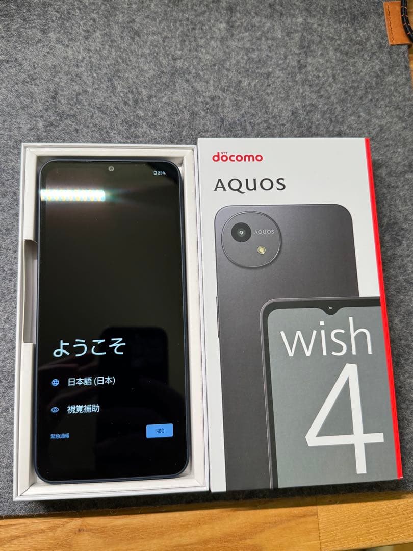 【新品】AQUOS SH-52E ブラック