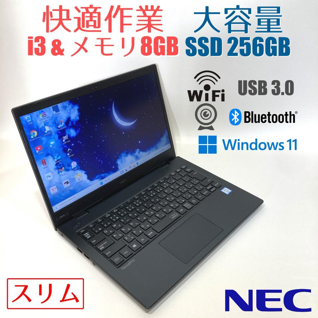 初心者✨スリム・カメラ付き・大容量✨黒✨すぐ使えるノートパソコン◇T432-2