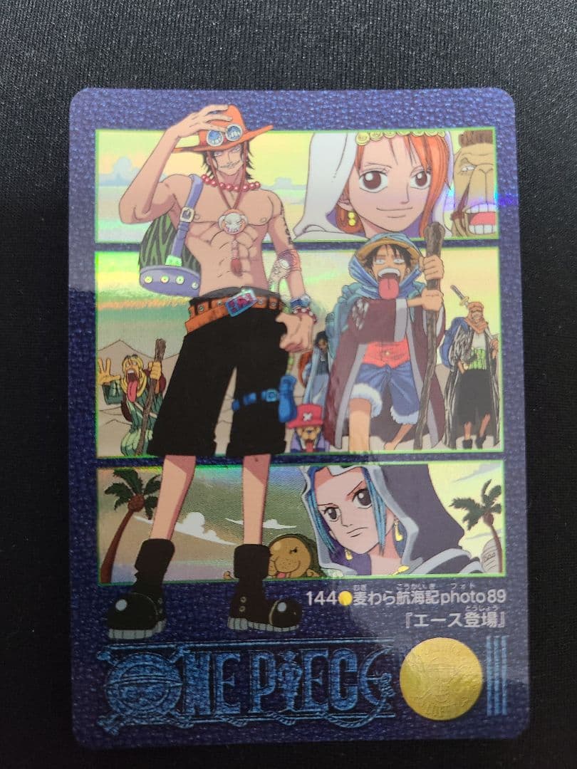 ワンピース ビジュアルアドベンチャー No.144 エース登場
