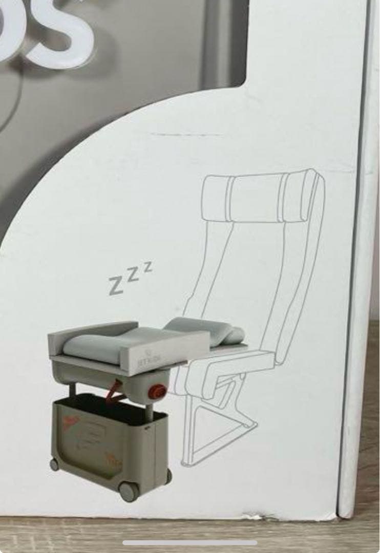 (Rin)Stokke JETKIDS 機内持ち込簡易ベッドジェッドキッズ