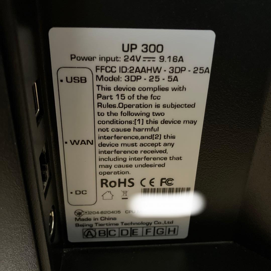 Tiertime UP300 3Dプリンター