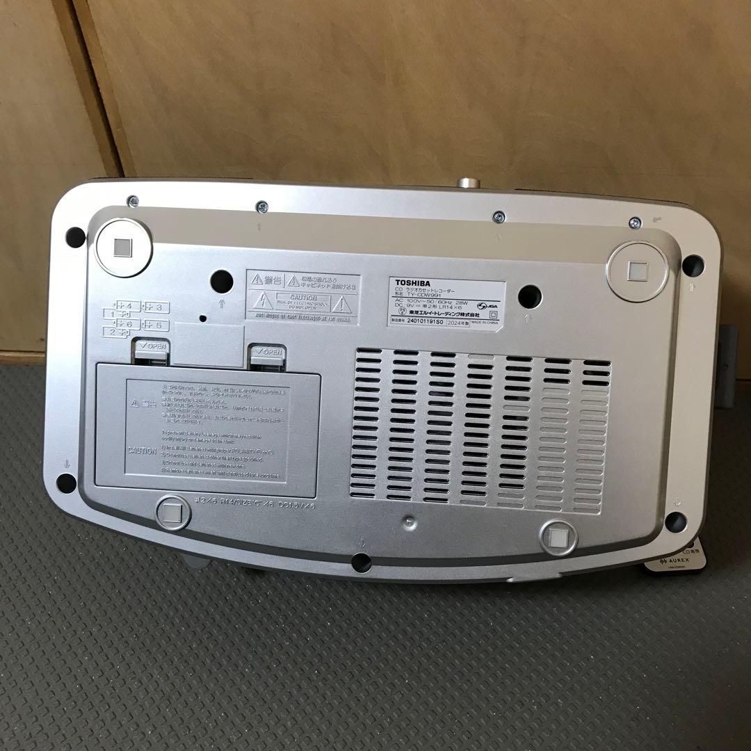 東芝　TOSHIBA ダブルラジカセ　TY-CDW991 24年製