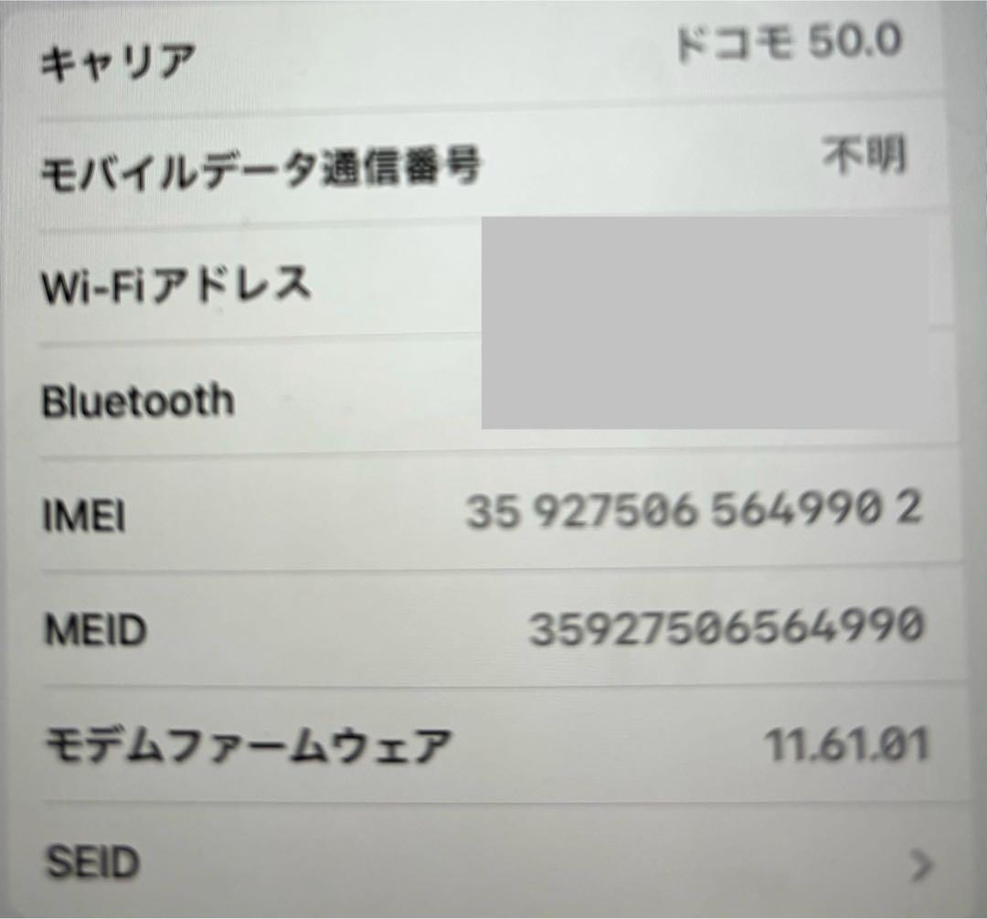 iPad mini 4 Cellular 128GB SIMフリー シルバー