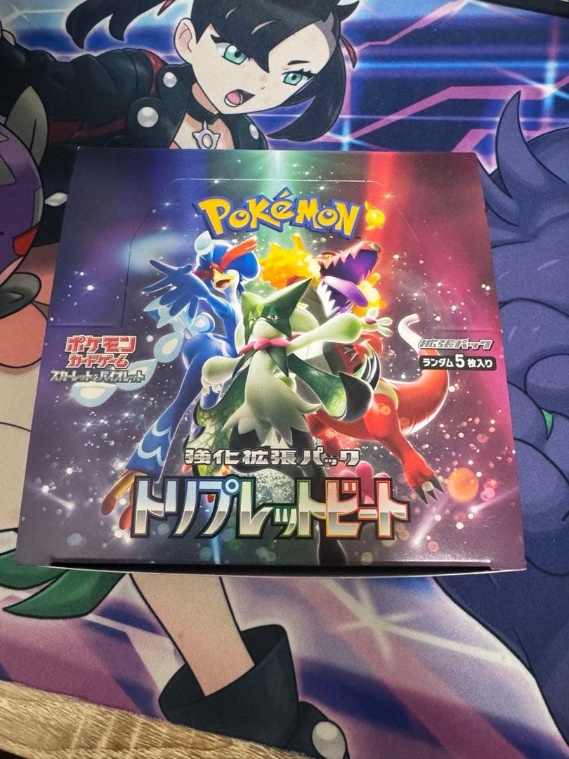 ポケモン トリプレットビート BOX シュリンクなし 箱のまま発送