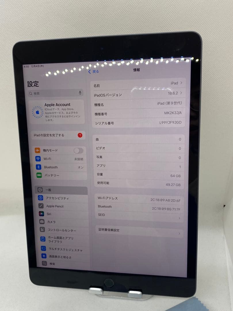 iPad 第9世代 64GB 本体　F9JGD