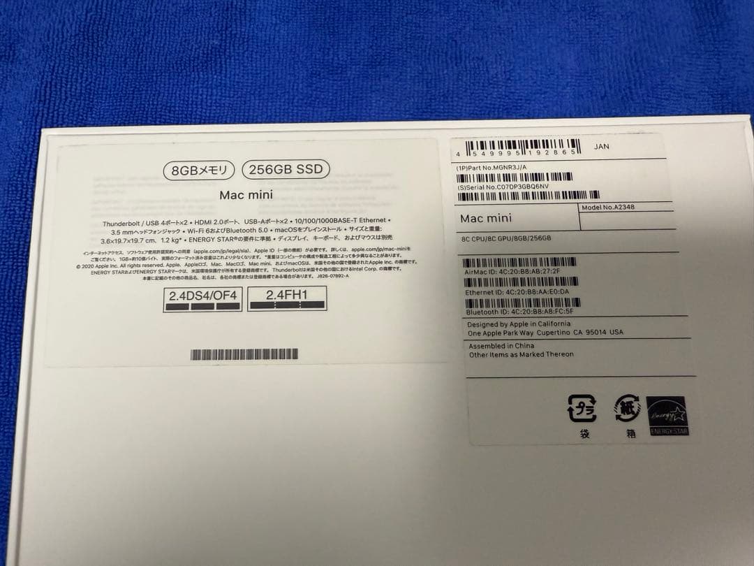 Mac mini 2020（M1） メモリー8GB ストレージ256GB