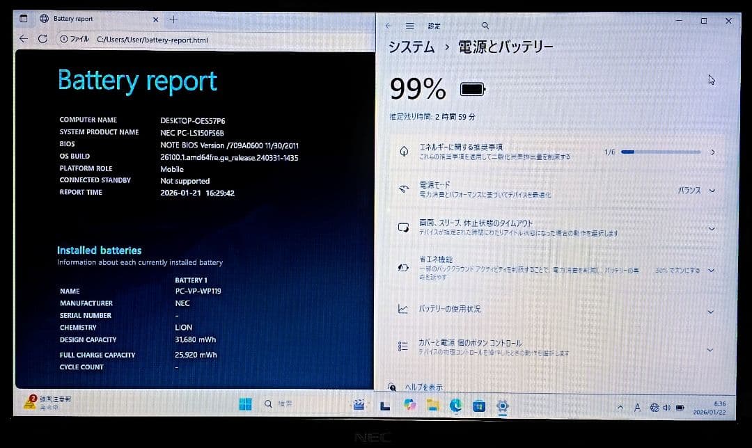 NEC LaVie Corei7 メモリ16GB SSD512GB ブルーレイ