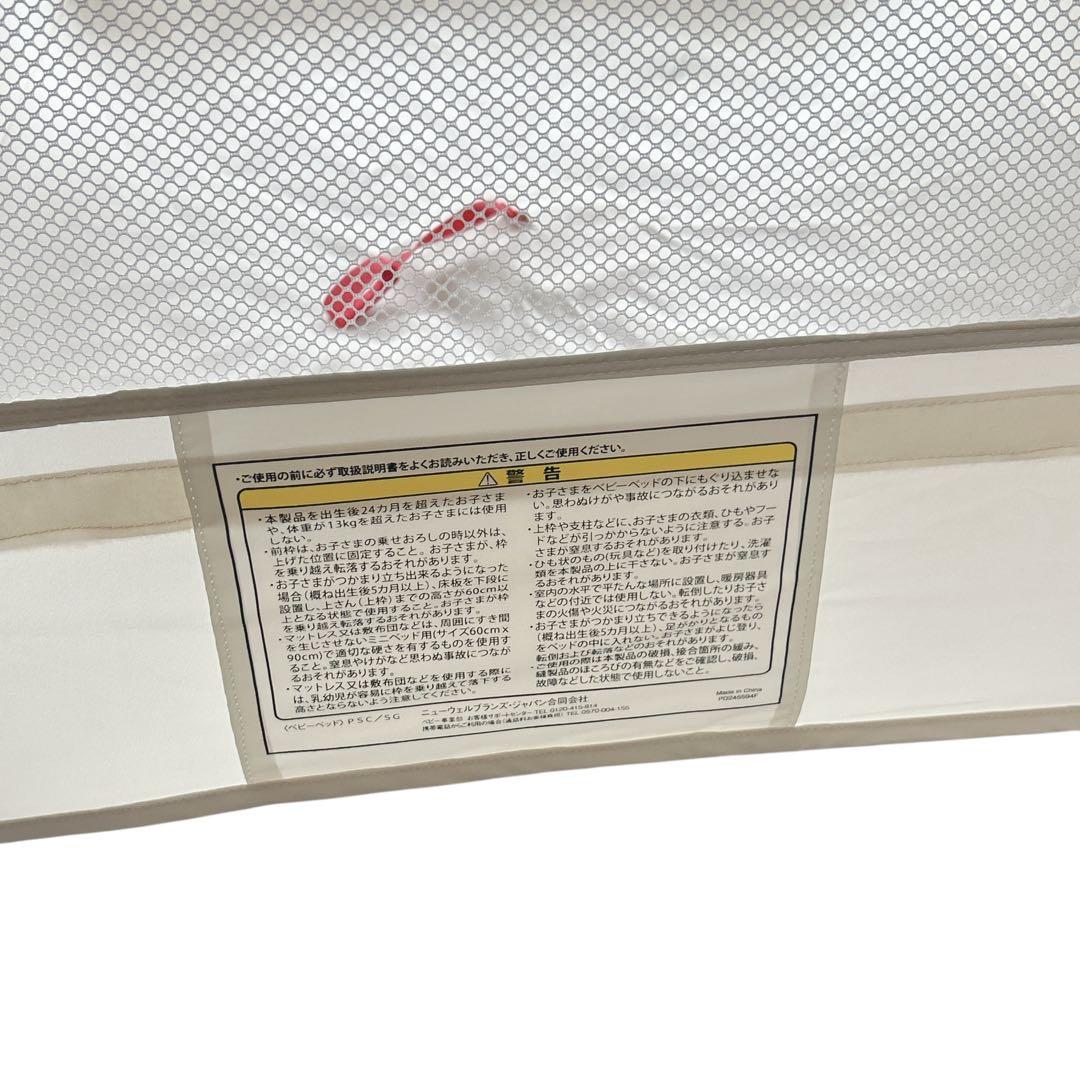 極美品　アップリカ　ココネルエアープラスAB ホワイトベージュ