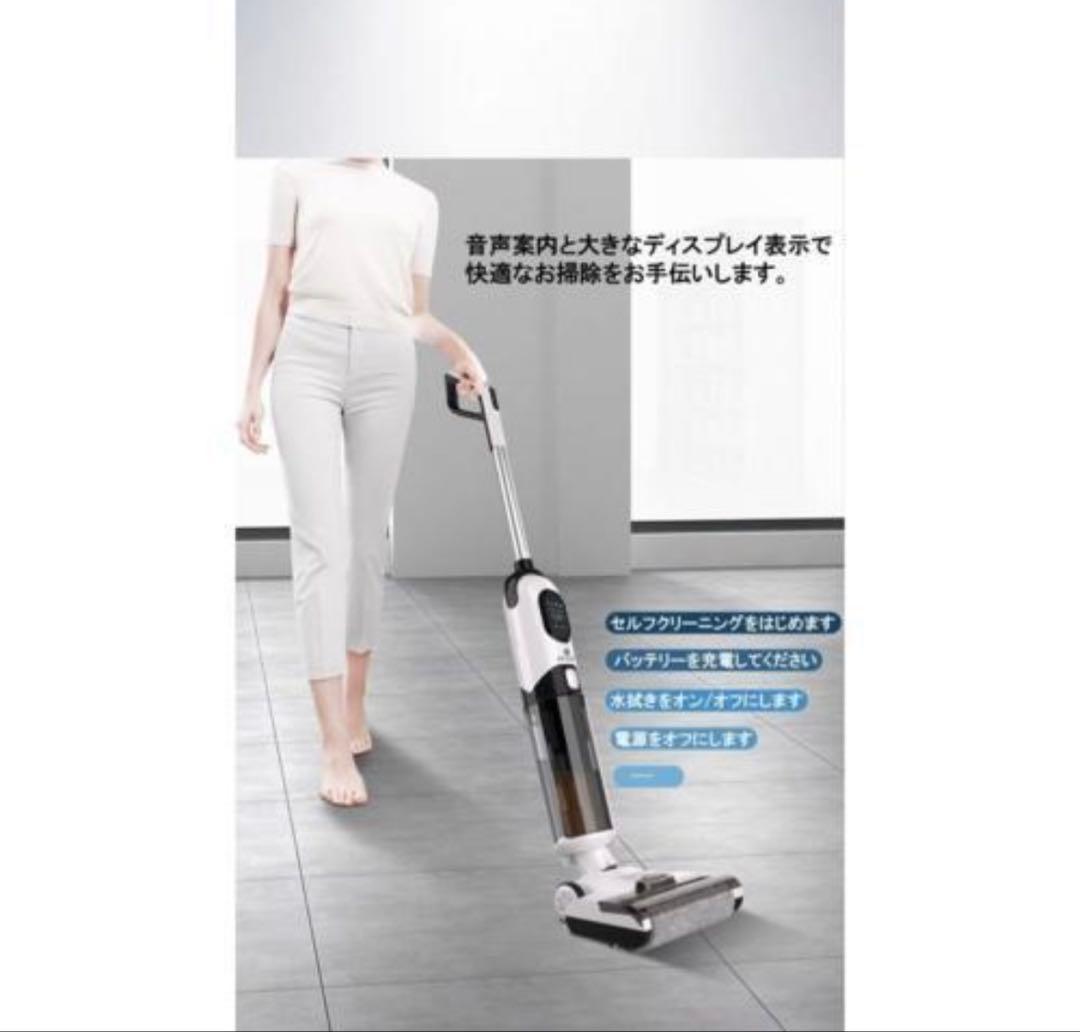 スティッククリーナー本体 吸引・拭き掃除