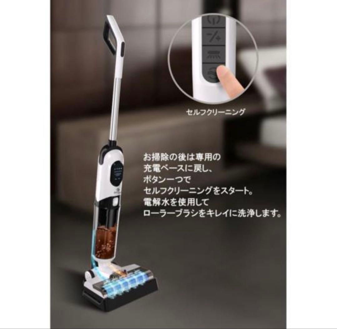 スティッククリーナー本体 吸引・拭き掃除