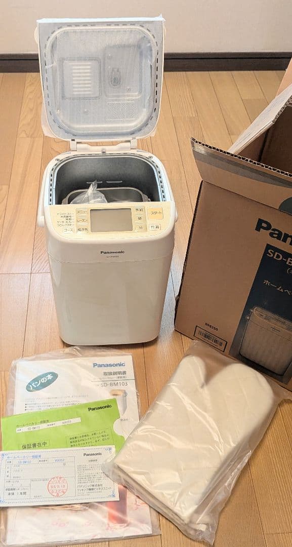 Panasonic SD-BM103-D ホームベーカリー 新品　箱、説明書有り
