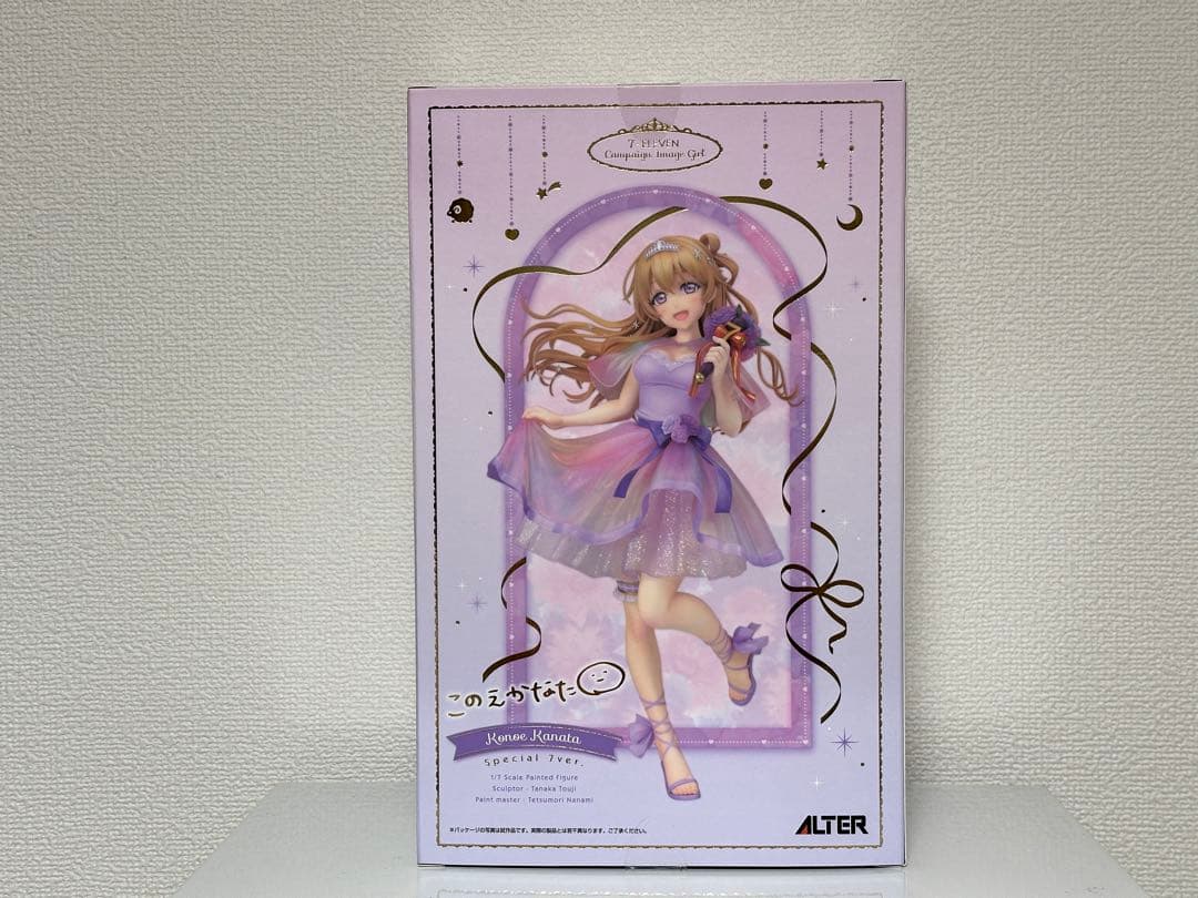 ラブライブ！虹ヶ咲学園スクールアイドル同好会　近江彼方 1/7 アルター