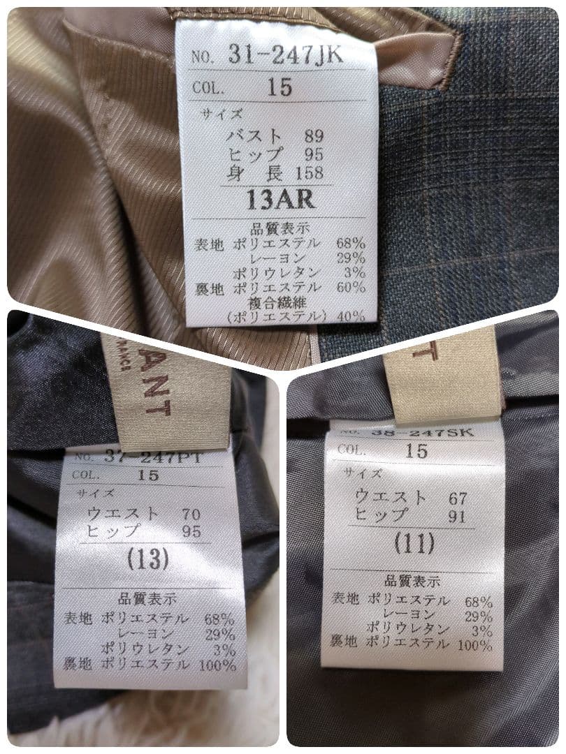 美品！Perfect Suit FActory　デレガントスーツ3点セット　XL