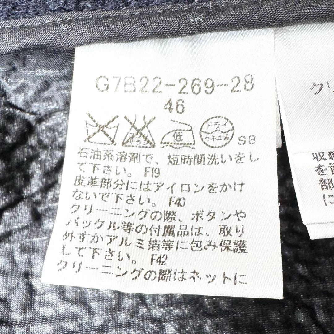 マッキントッシュ ロンドン ダッフルコート トグル 現行 ネイビー 大きいサイズ